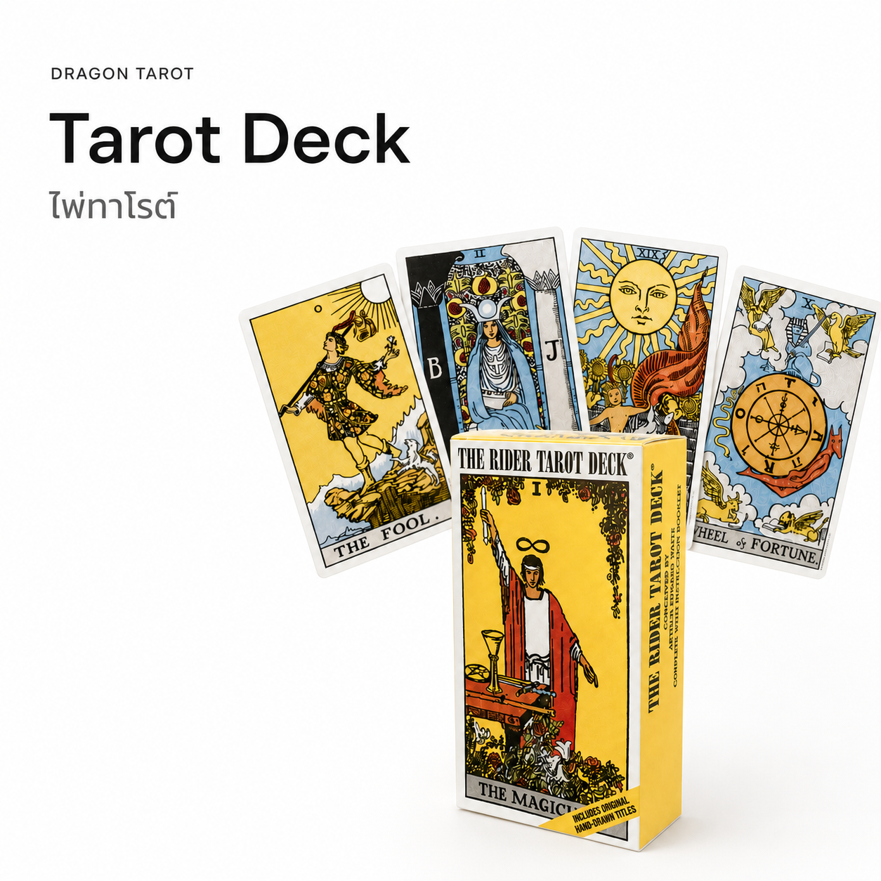 Tarot Deck | ไพ่ทาโรต์