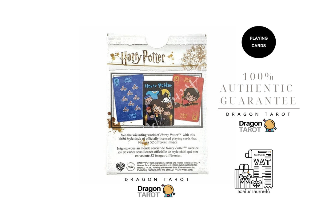 Harry Potter Chibi Style | Playing Cards
