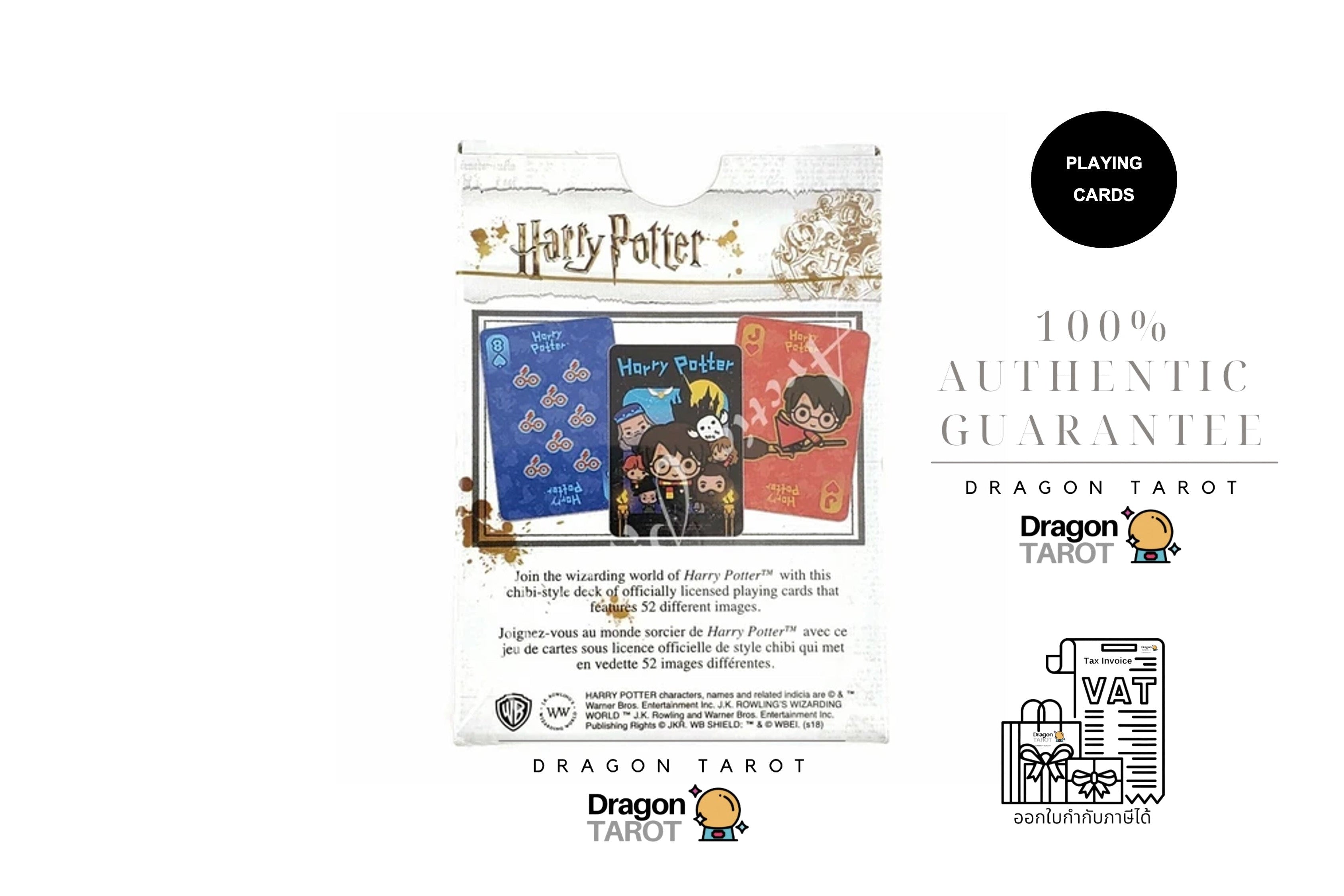 Harry Potter Chibi Style | Playing Cards