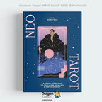 A book or booklet titled 'NEO TAROT' by Emmo Handtkeus, shown standing upright against a light gray background. The cover is dark blue with white text and a central pink and black tarot card illustration.