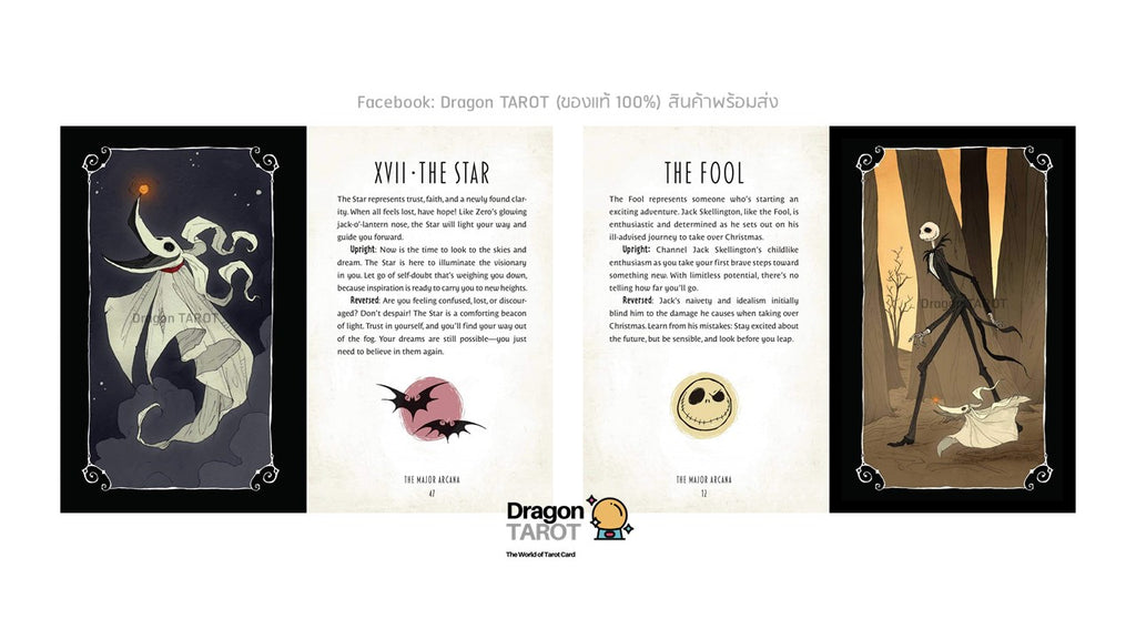 The Nightmare Before Christmas Tarot Deck and Guidebook | ไพ่ทาโรต์