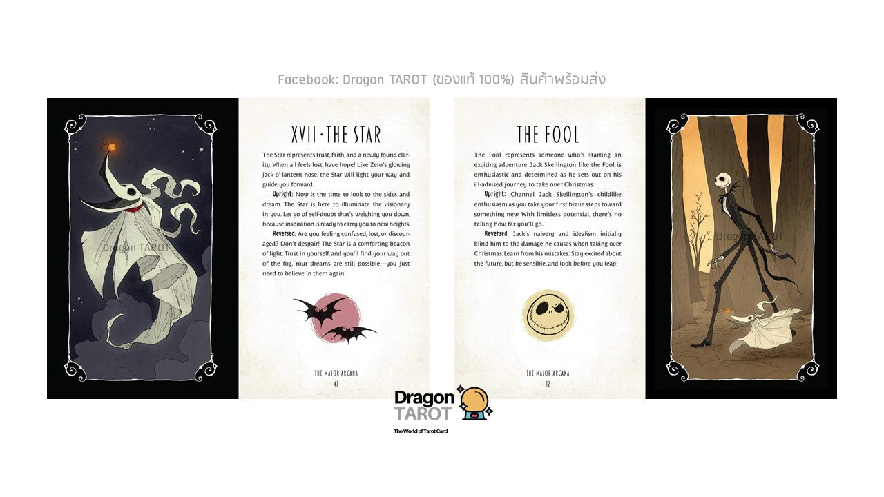 The Nightmare Before Christmas Tarot Deck and Guidebook | ไพ่ทาโรต์