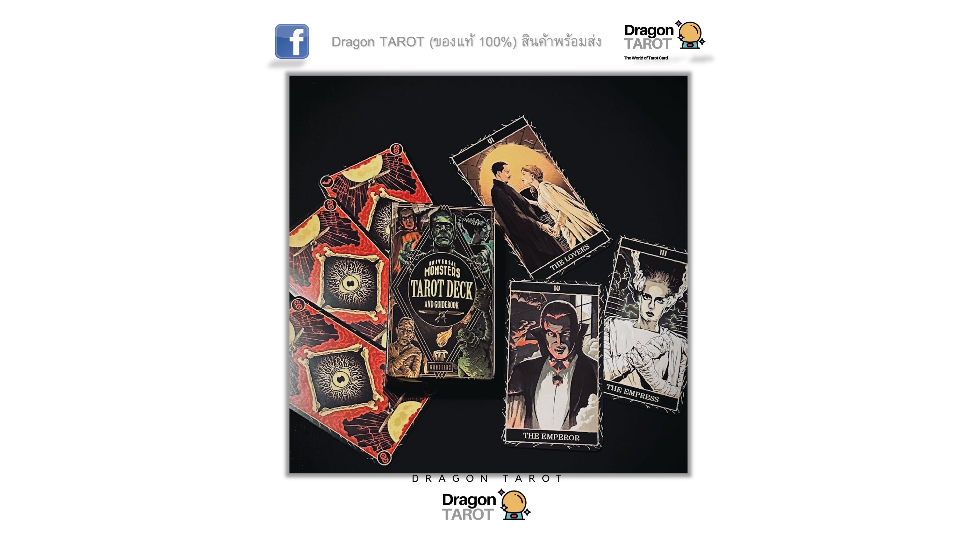 Universal Monsters Tarot Deck | ไพ่ทาโรต์