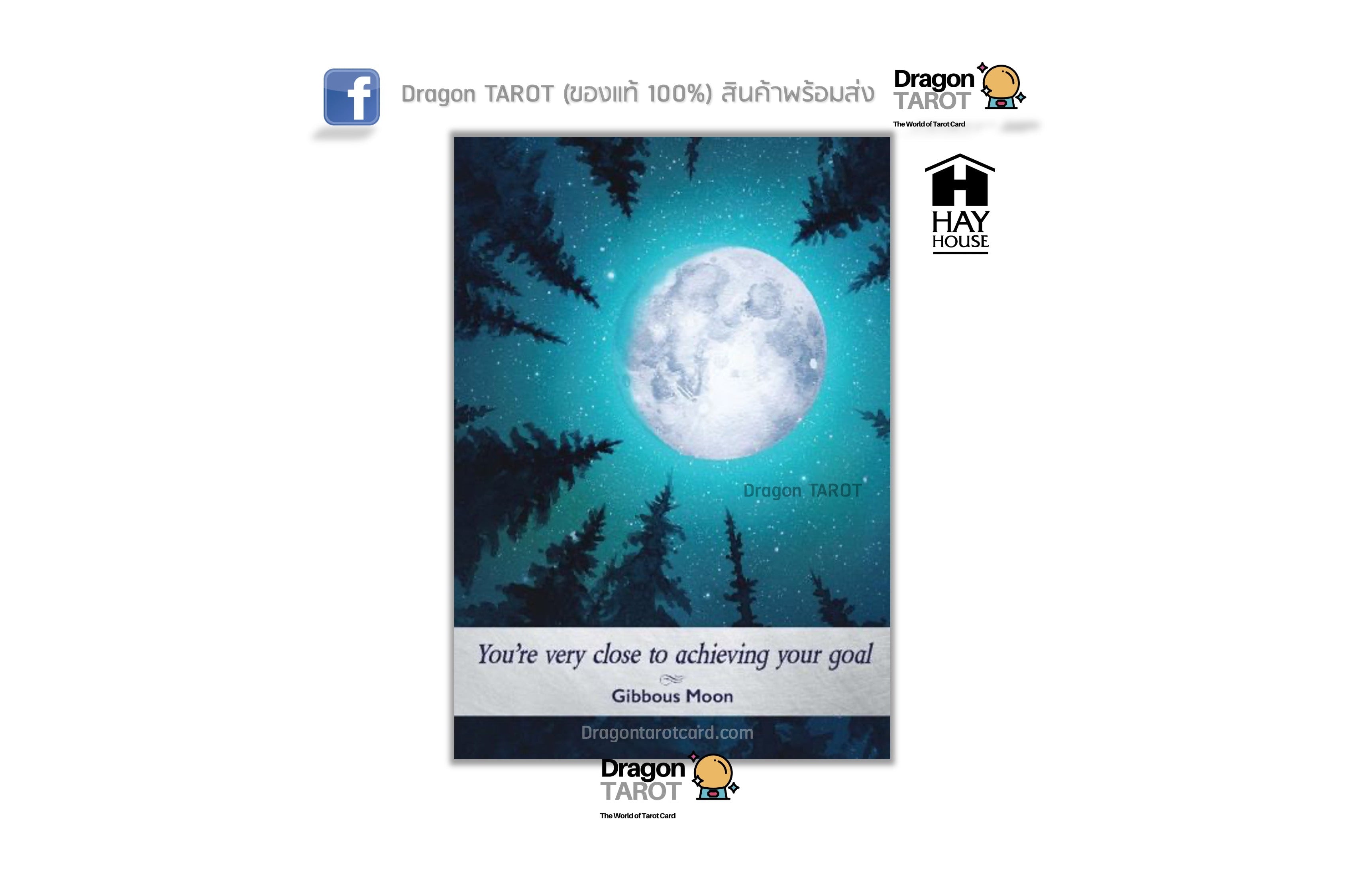 Moonology Oracle Cards: A 44-Card Moon Astrology Oracle Deck and Guidebook | ไพ่ออราเคิล
