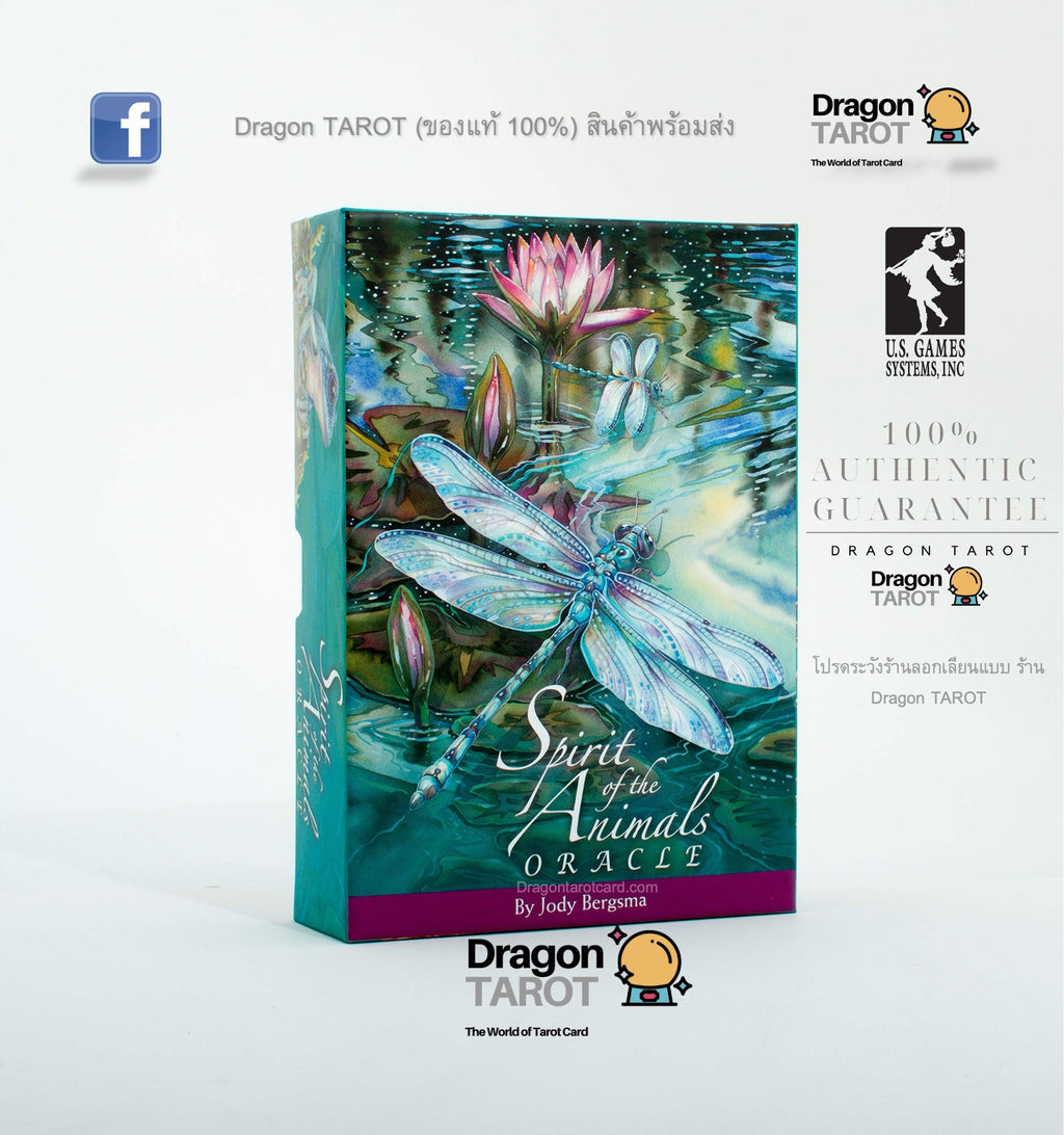 A boxed tarot card product titled 'Spirit of the Animals' displayed on a white background with promotional text and logos for Dragon TAROT. The box features a colorful illustration of a dragonfly over water with pink flowers and teal-green tones.