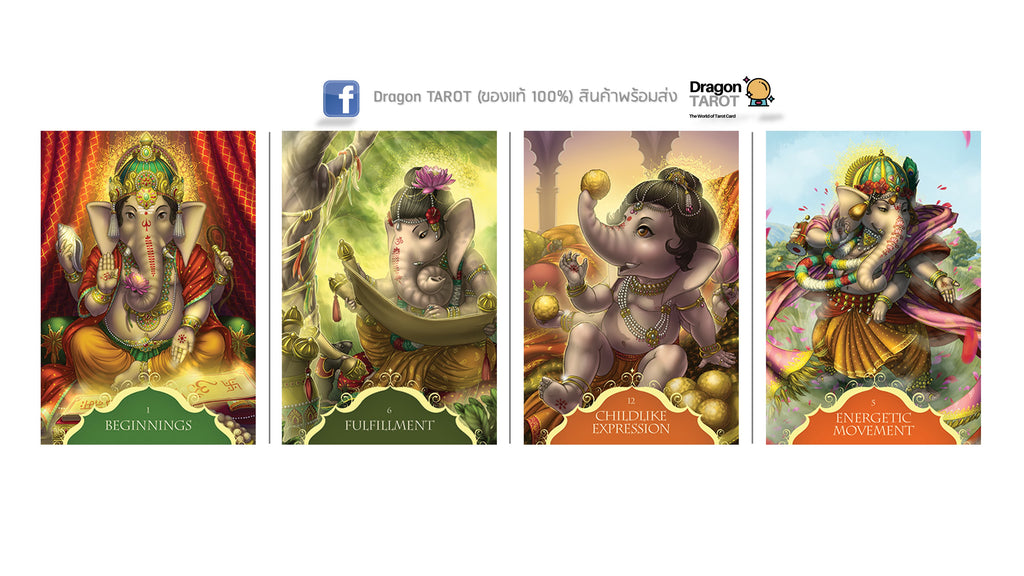 Whispers of Lord Ganesha ไพ่พระพิฆเนศ | ไพ่ออราเคิล