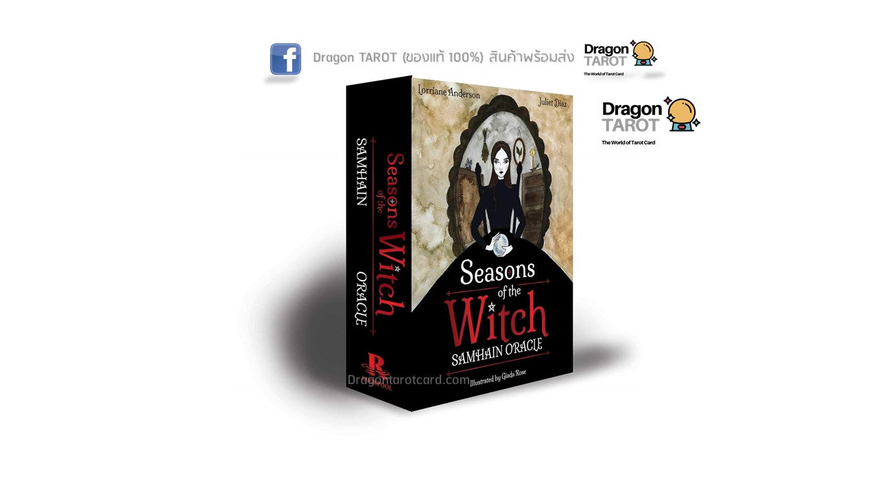 Seasons of the Witch: Samhain Oracle ไพ่ขอบแดง | ไพ่ออราเคิล