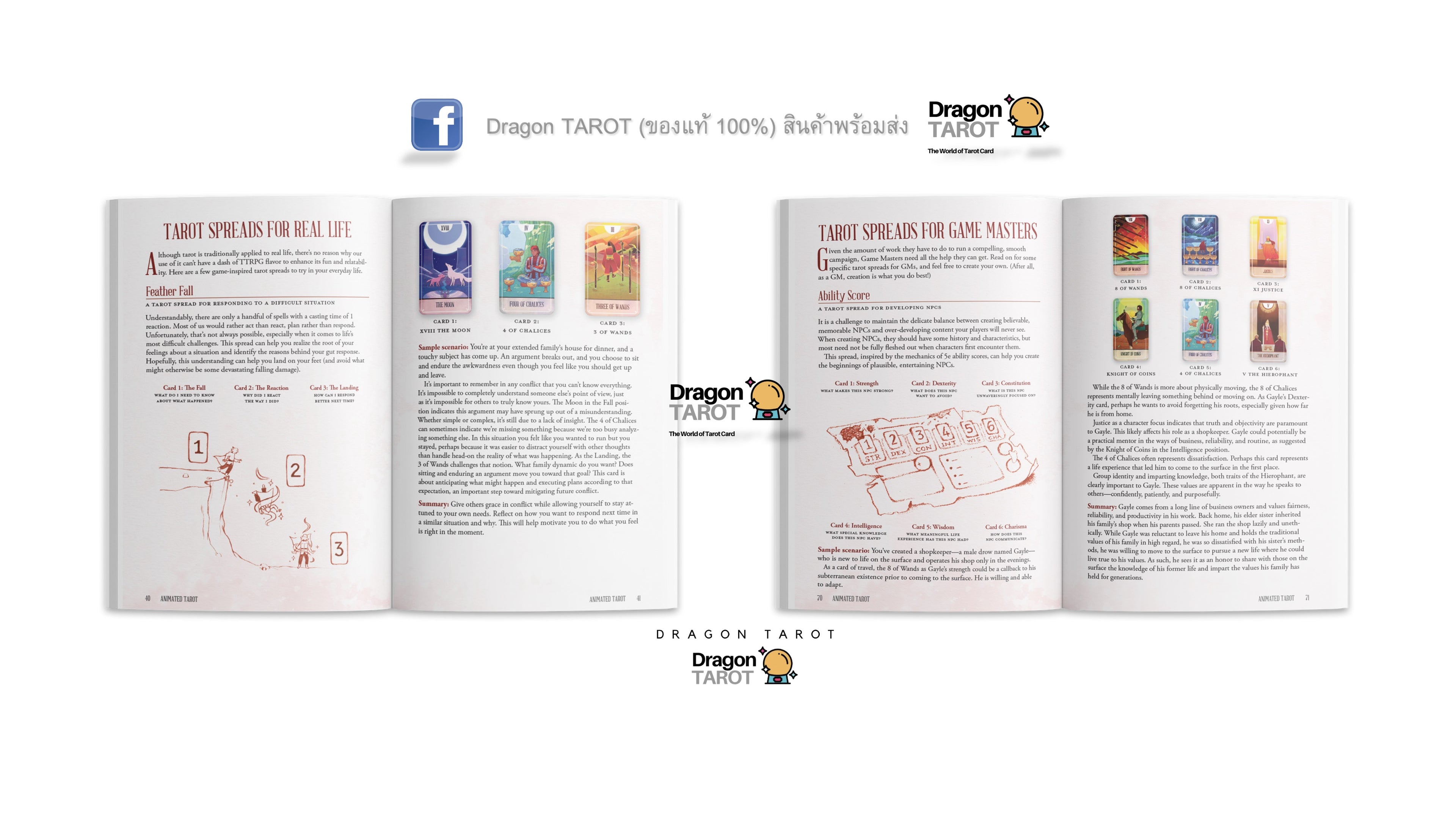 Fablemaker’s Animated Tarot Deck, The | ไพ่ทาโรต์ ภาพเคลื่อนไหว