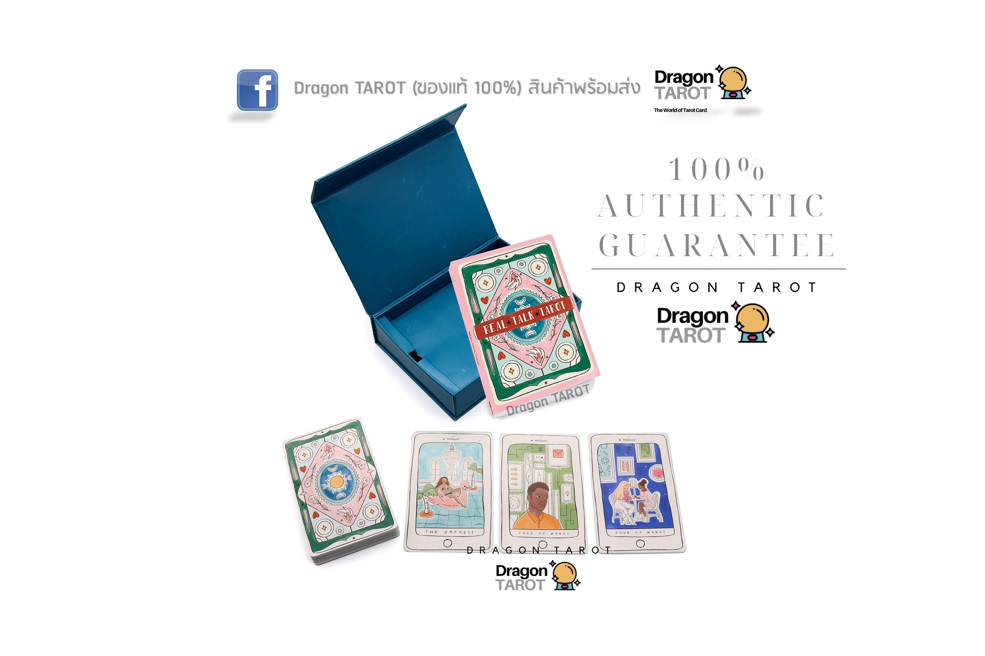 Real Talk Tarot – Gift Edition | ไพ่ทาโรต์