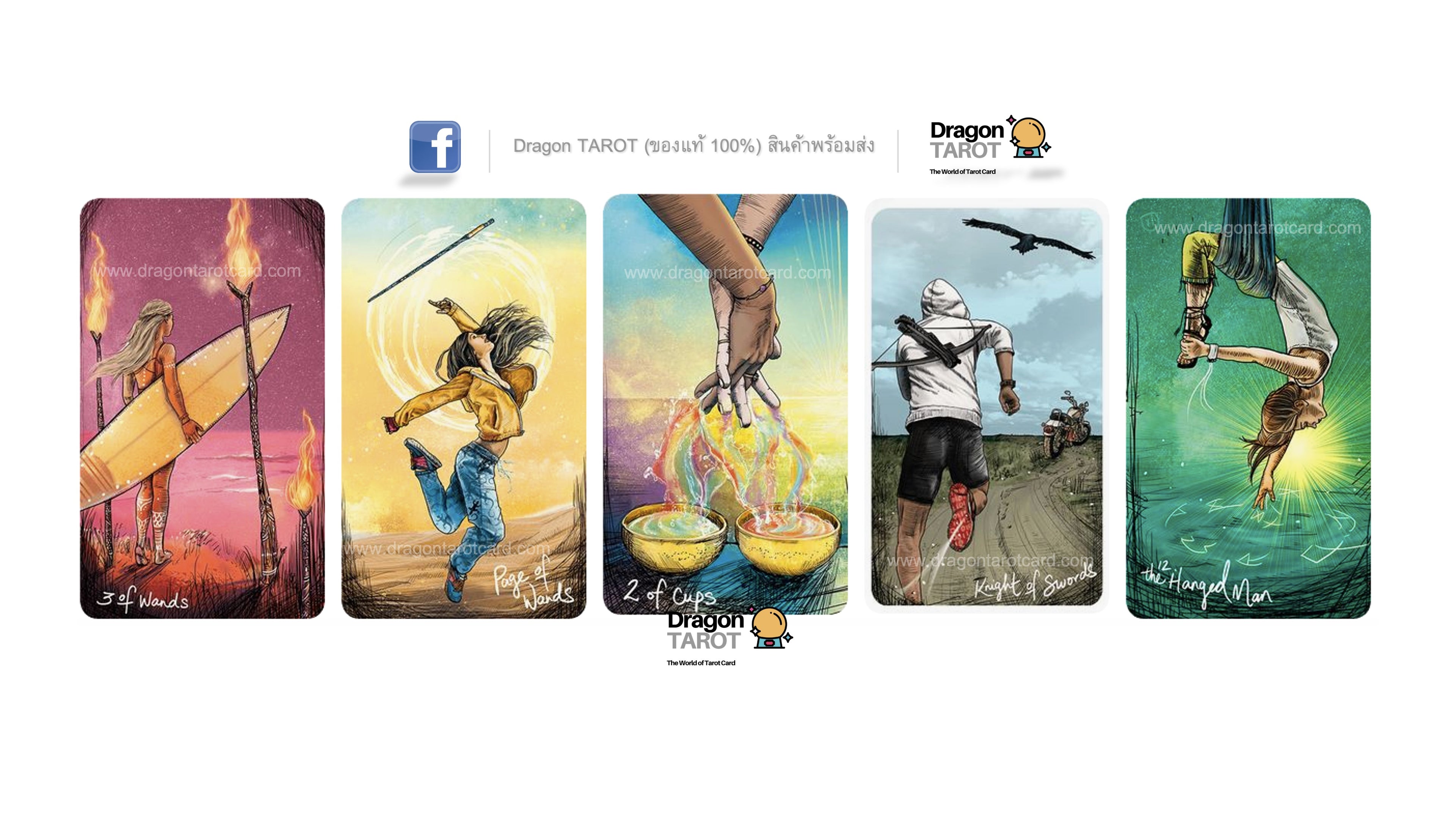 Light Seer’s Tarot | ไพ่ทาโรต์