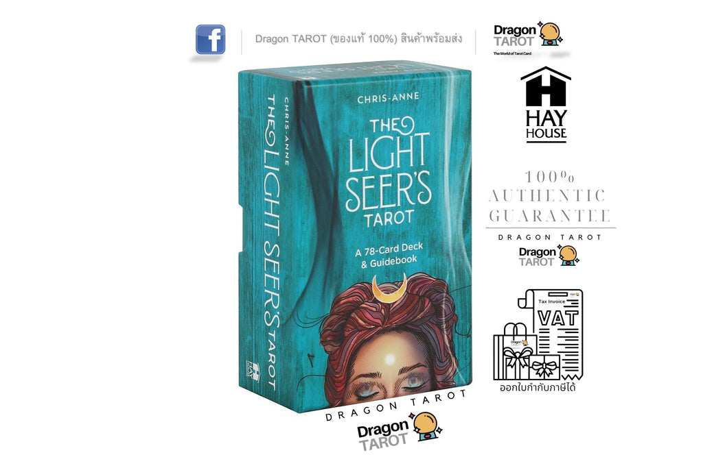 Light Seer’s Tarot | ไพ่ทาโรต์