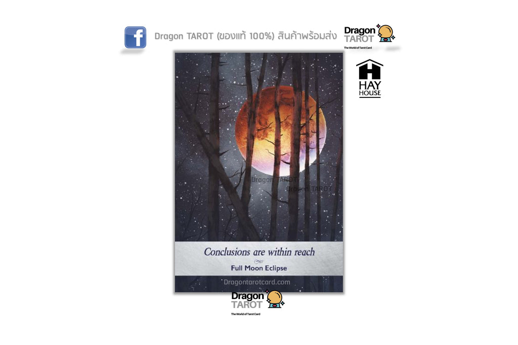 Moonology Oracle Cards: A 44-Card Moon Astrology Oracle Deck and Guidebook | ไพ่ออราเคิล