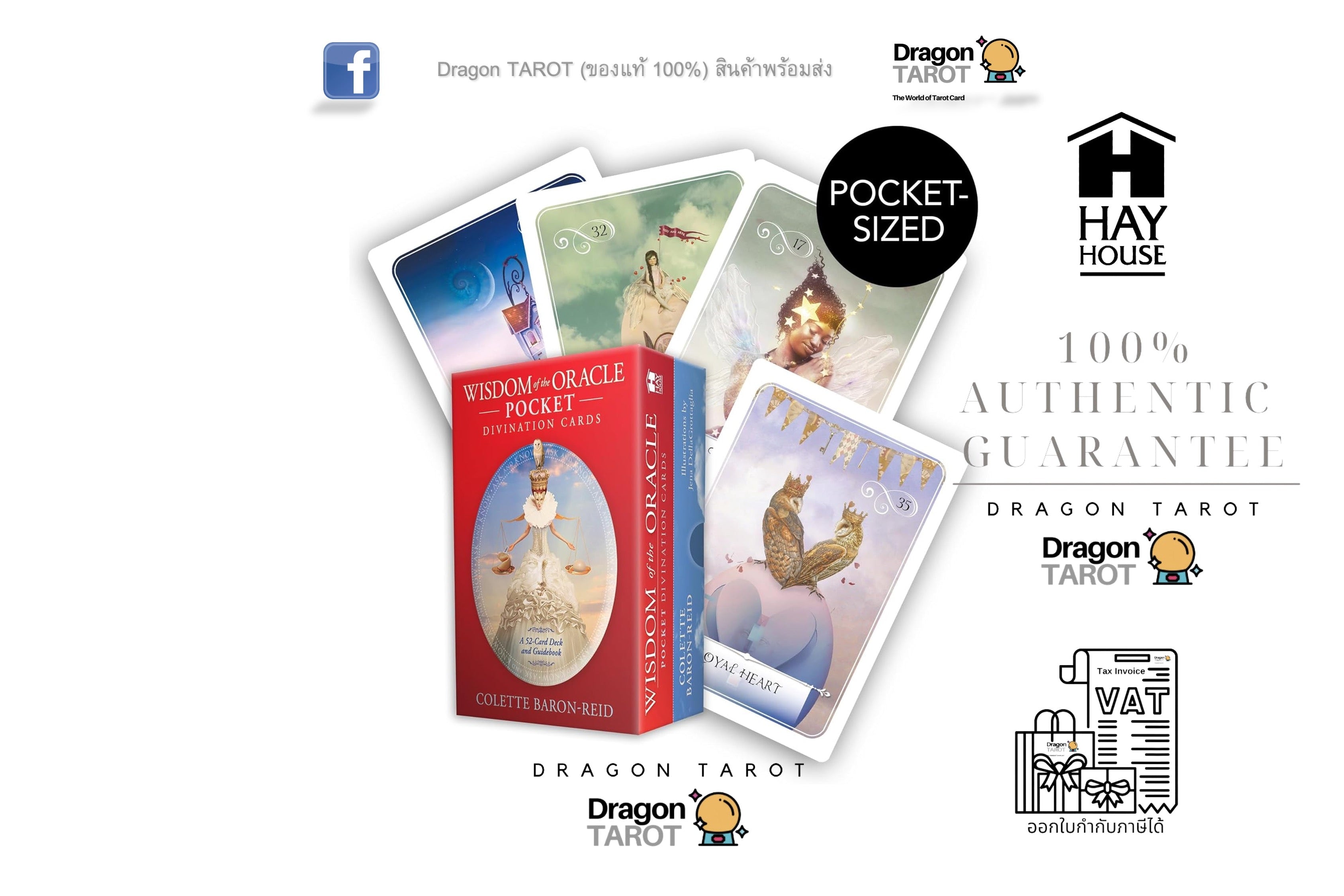 Wisdom of the Oracle Pocket Divination Cards | ไพ่ออราเคิล ขนาดพกพา