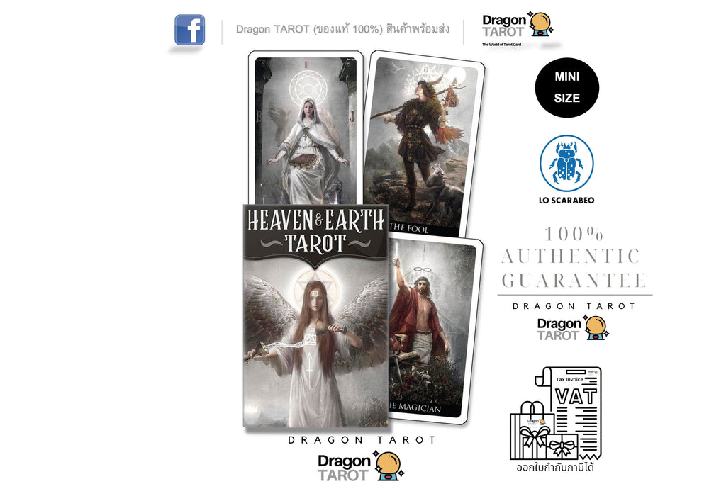 Heaven & Earth Tarot Mini | ไพ่ทาโรต์ขนาด Mini
