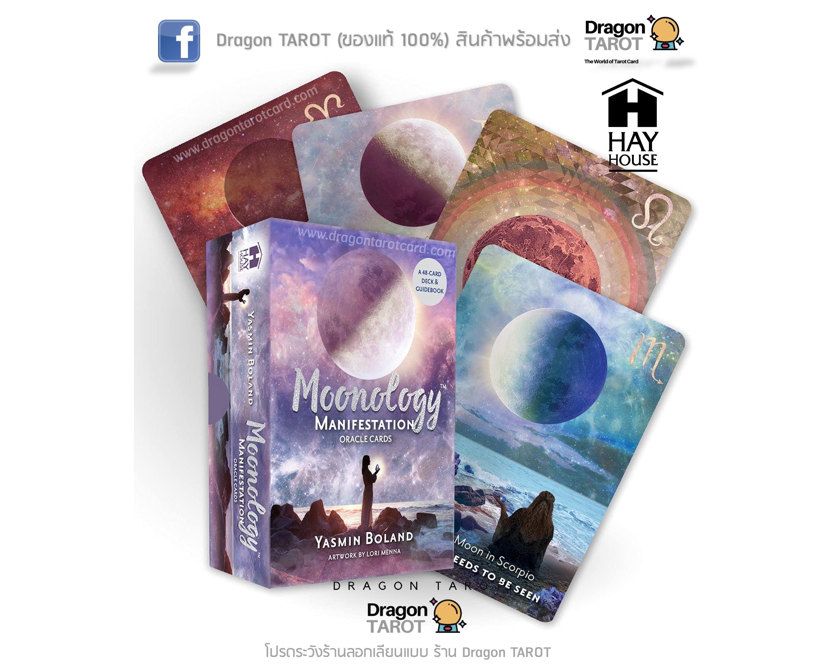 A fan arrangement of Dragon Tarot oracle cards and a boxed set titled 'Moonlory Manifestation' on a white background, with visible Dragon Tarot and Hay House branding.