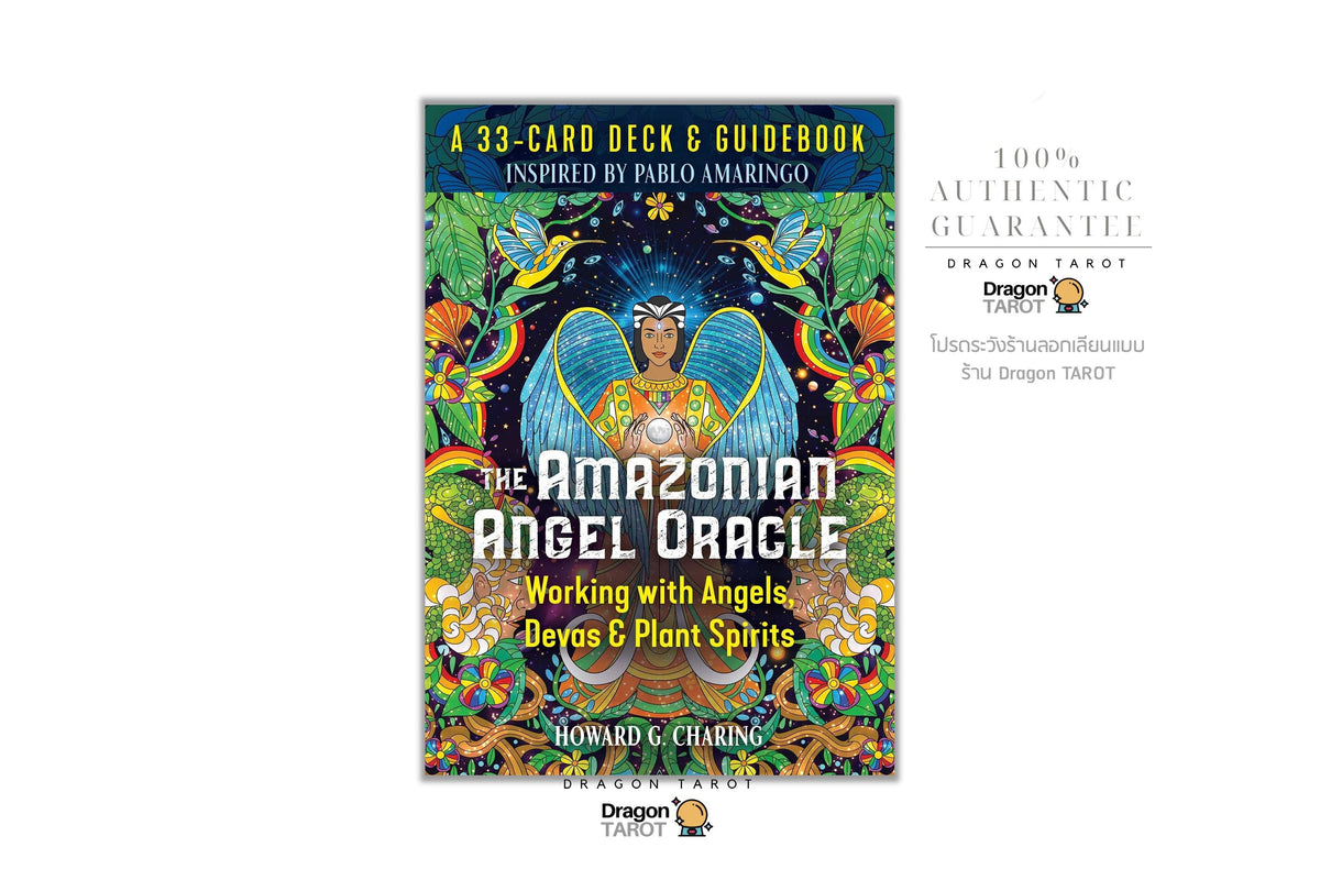 Amazonian Angel Oracle, The | ไพ่ออราเคิล