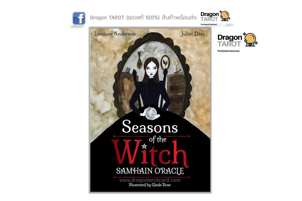 Seasons of the Witch: Samhain Oracle ไพ่ขอบแดง | ไพ่ออราเคิล
