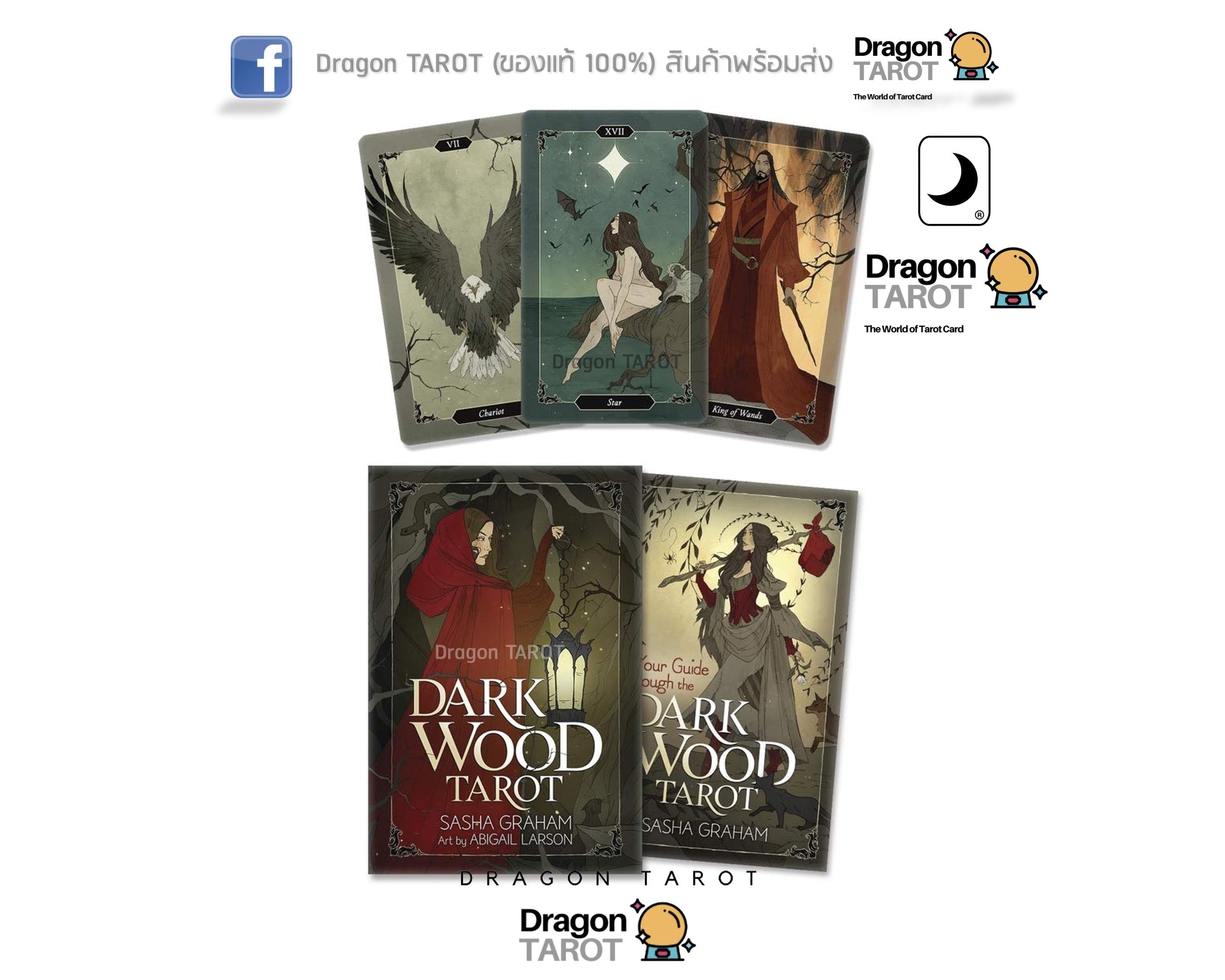 Dragon Tarot deck packaging and card illustrations shown on a white background, with the title 'Dark Wood Tarot' visible on the box art and multiple card designs featuring fantasy-style artwork.