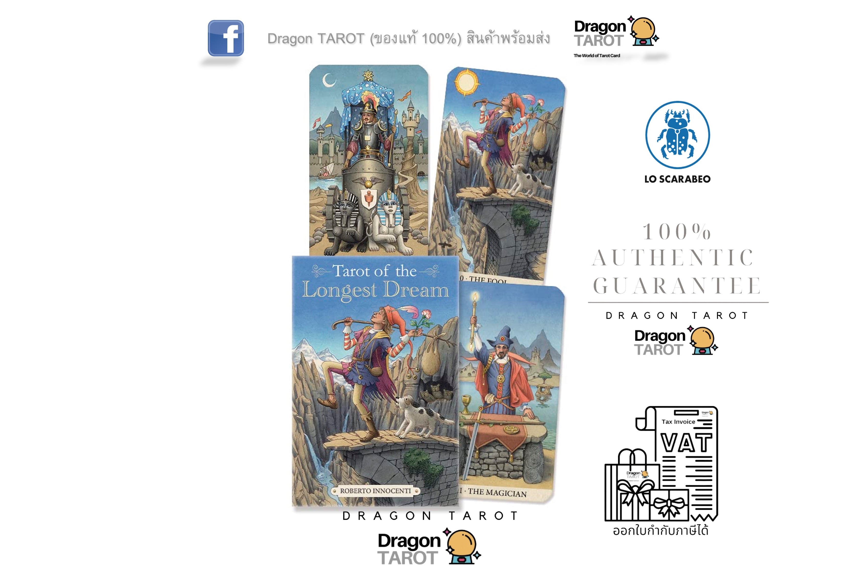 Tarot of the Longest Dream Kit | ไพ่ทาโรต์ พร้อมหนังสือคู่มือ