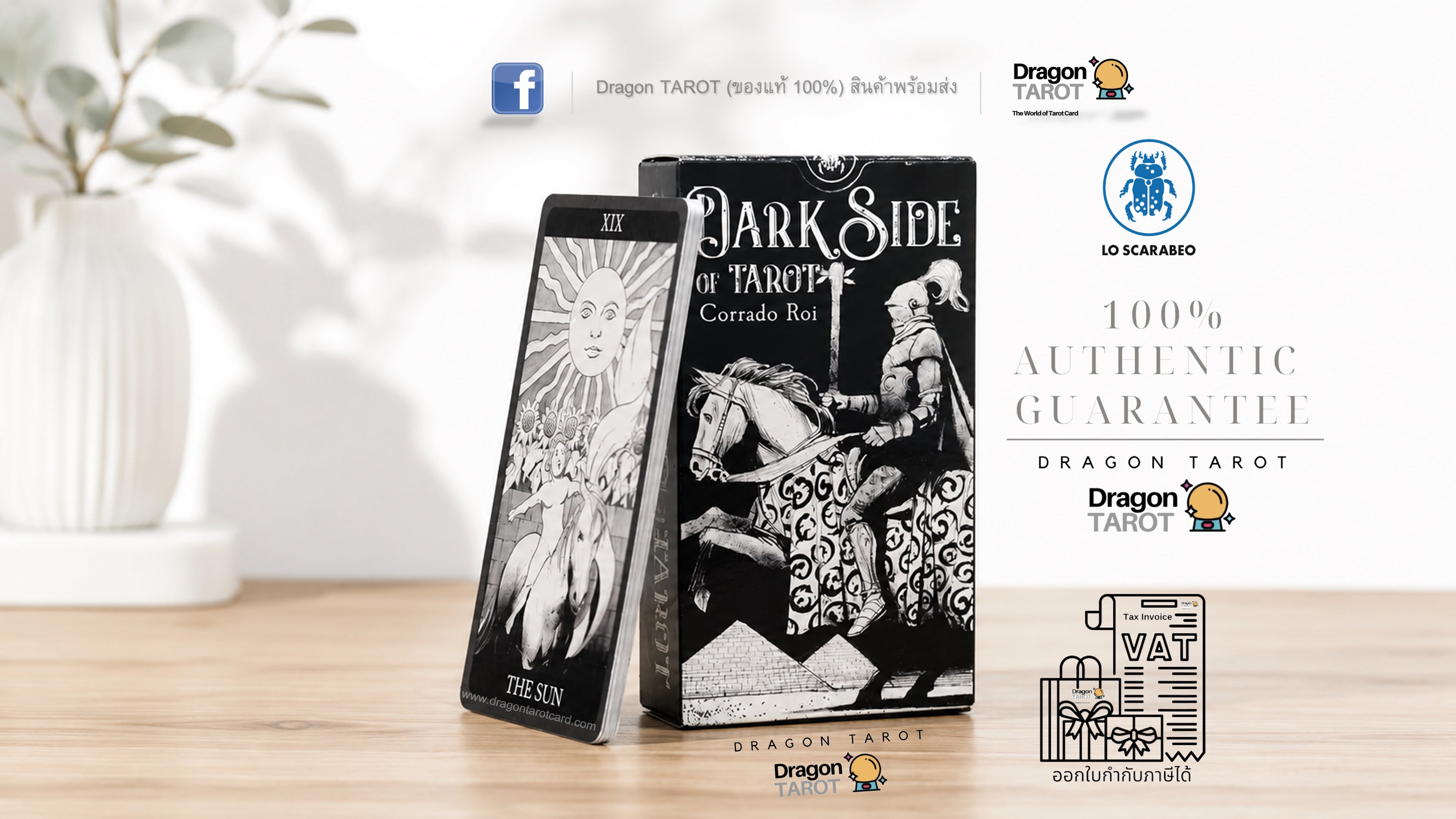 Dark Side of Tarot Deck | ไพ่ทาโรต์