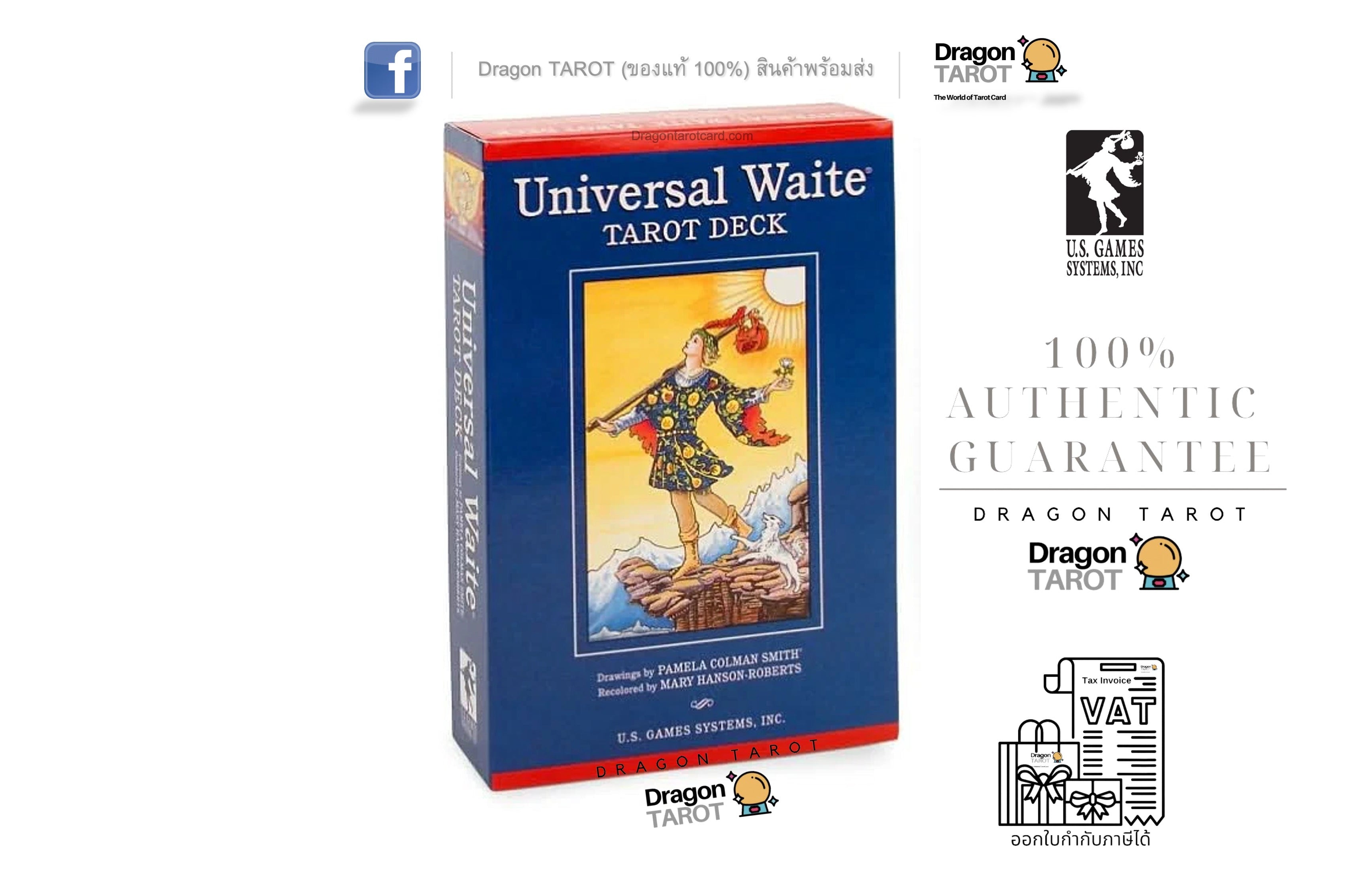 Universal Waite Tarot Deck | ไพ่ทาโรต์