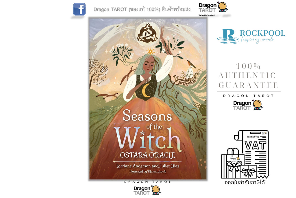 Seasons of the Witch: Ostara Oracle ไพ่ขอบเงิน | ไพ่ออราเคิล