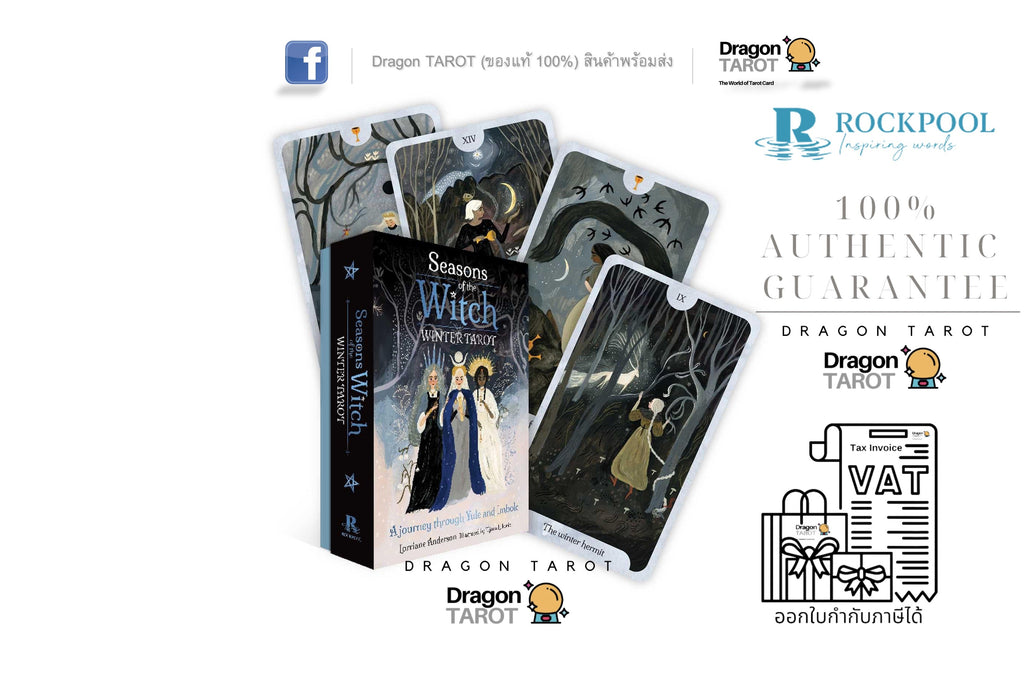 Seasons of the Witch: Winter Tarot ไพ่ขอบม่วง | ไพ่ทาโรต์