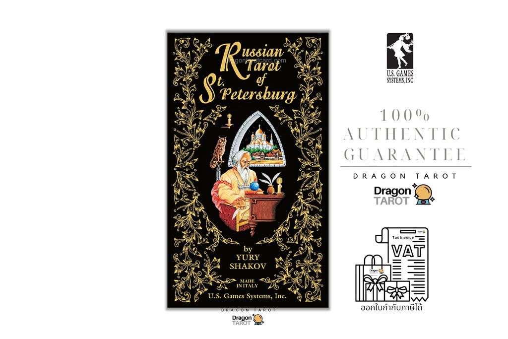 Russian Tarot of St. Petersburg card deck box cover shown on a white background, alongside authenticity guarantees and Dragon Tarot branding.