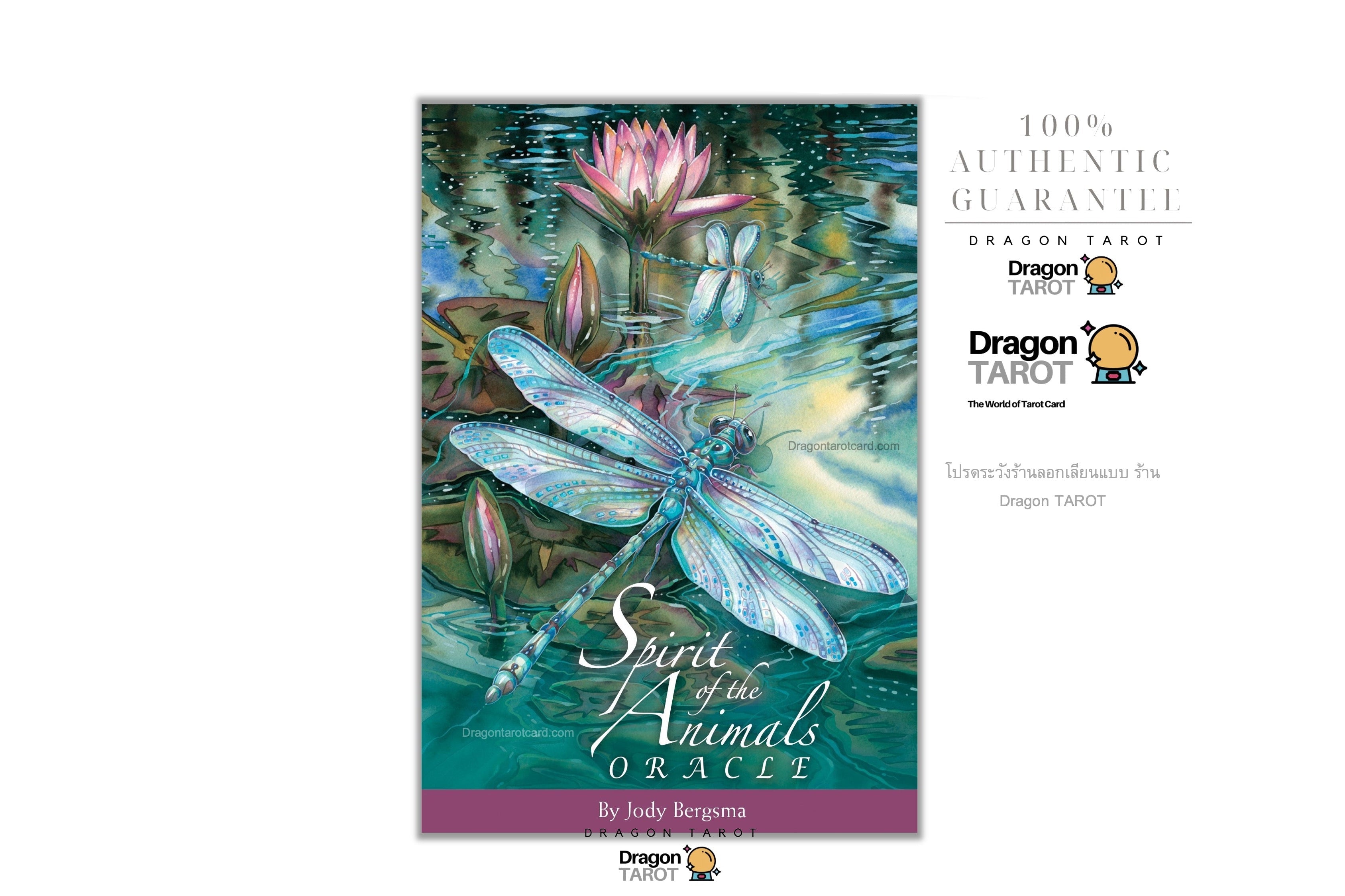 Dragon Tarot Oracle card deck box cover featuring a watercolor dragonfly over a pond with pink lotus flowers, alongside promotional text and brand logos on a white background.
