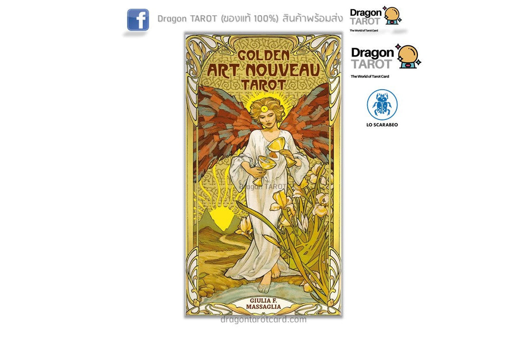 ไพ่ทาโรต์ Golden Art Nouveau Tarot (ของแท้ 100%) สินค้าพร้อมส่ง ร้าน Dragon TAROT