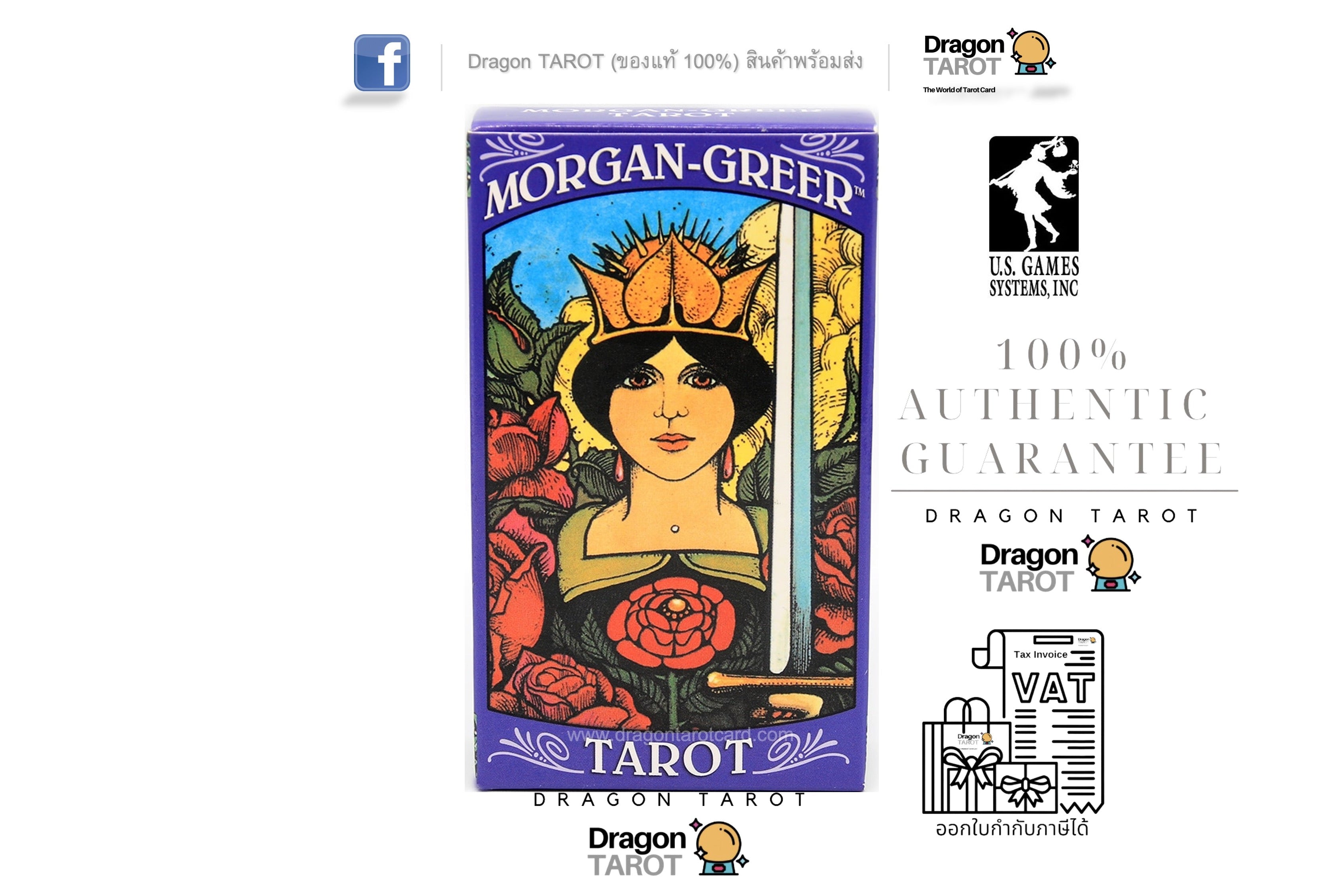 Morgan-Greer Tarot Deck | ไพ่ทาโรต์