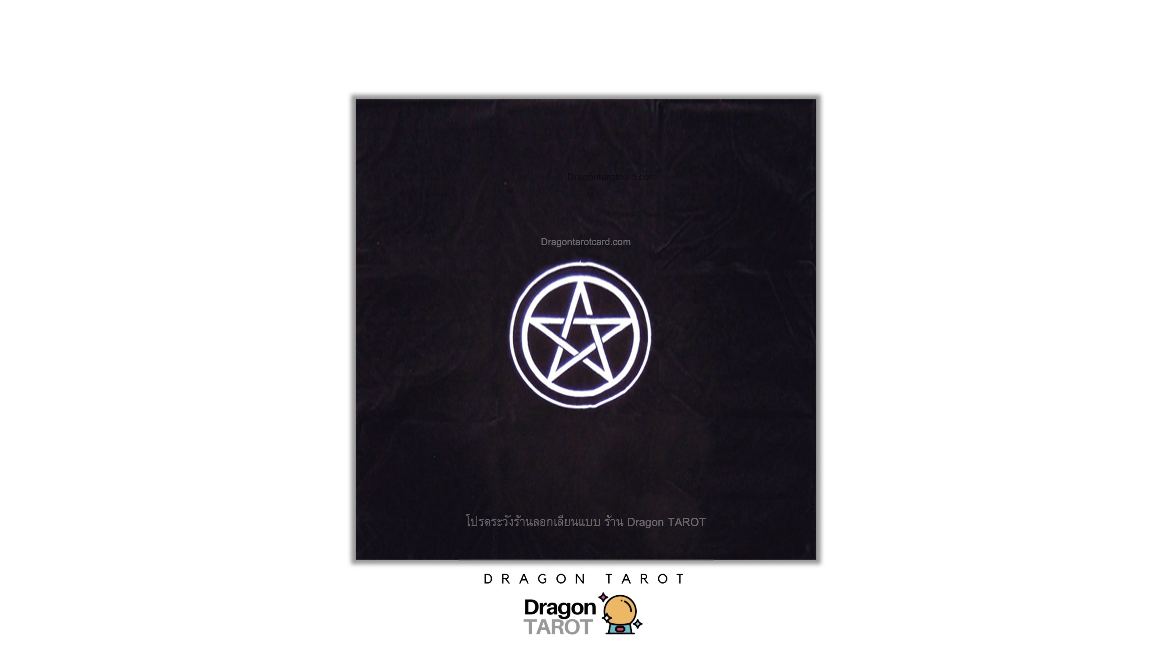A square black tarot card featuring a white pentagram symbol in the center, with the text 'Dragonheartcard.com' and 'The Sacred Drivens Resource The Dragon TAROT' printed below.