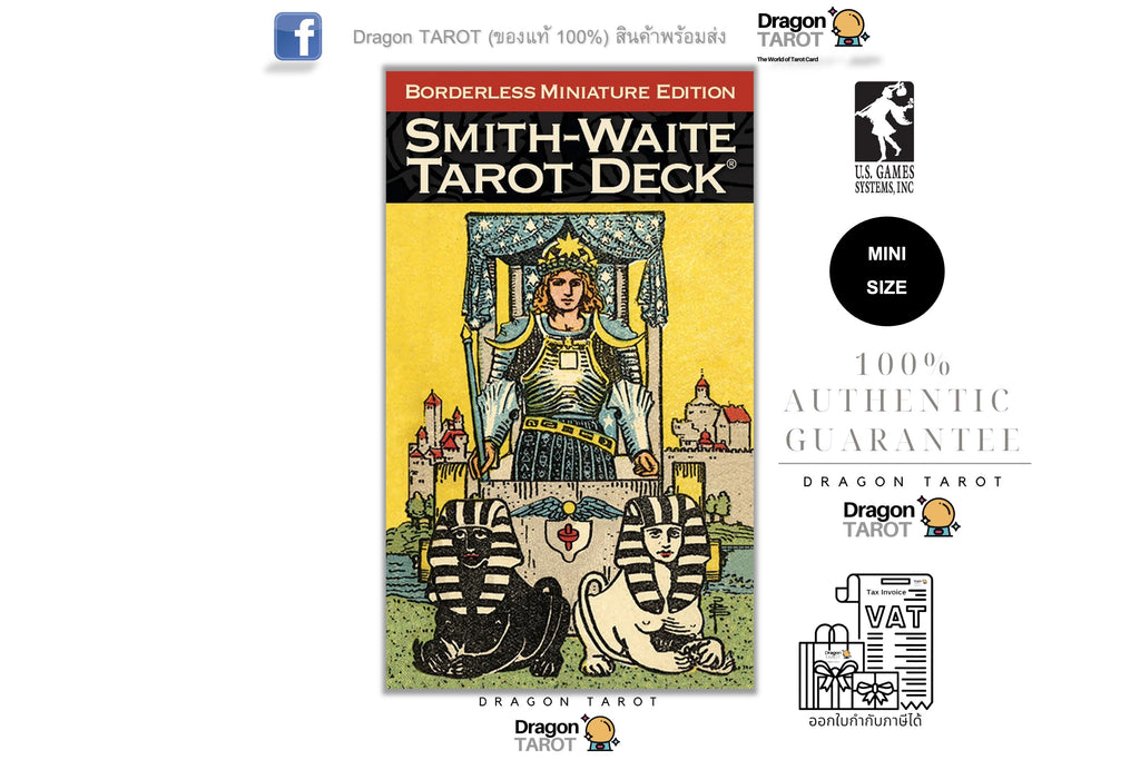 Smith-Waite Tarot Deck Borderless Miniature Edition | ไพ่ทาโรต์ขนาด Mini / ขนาดพกพา