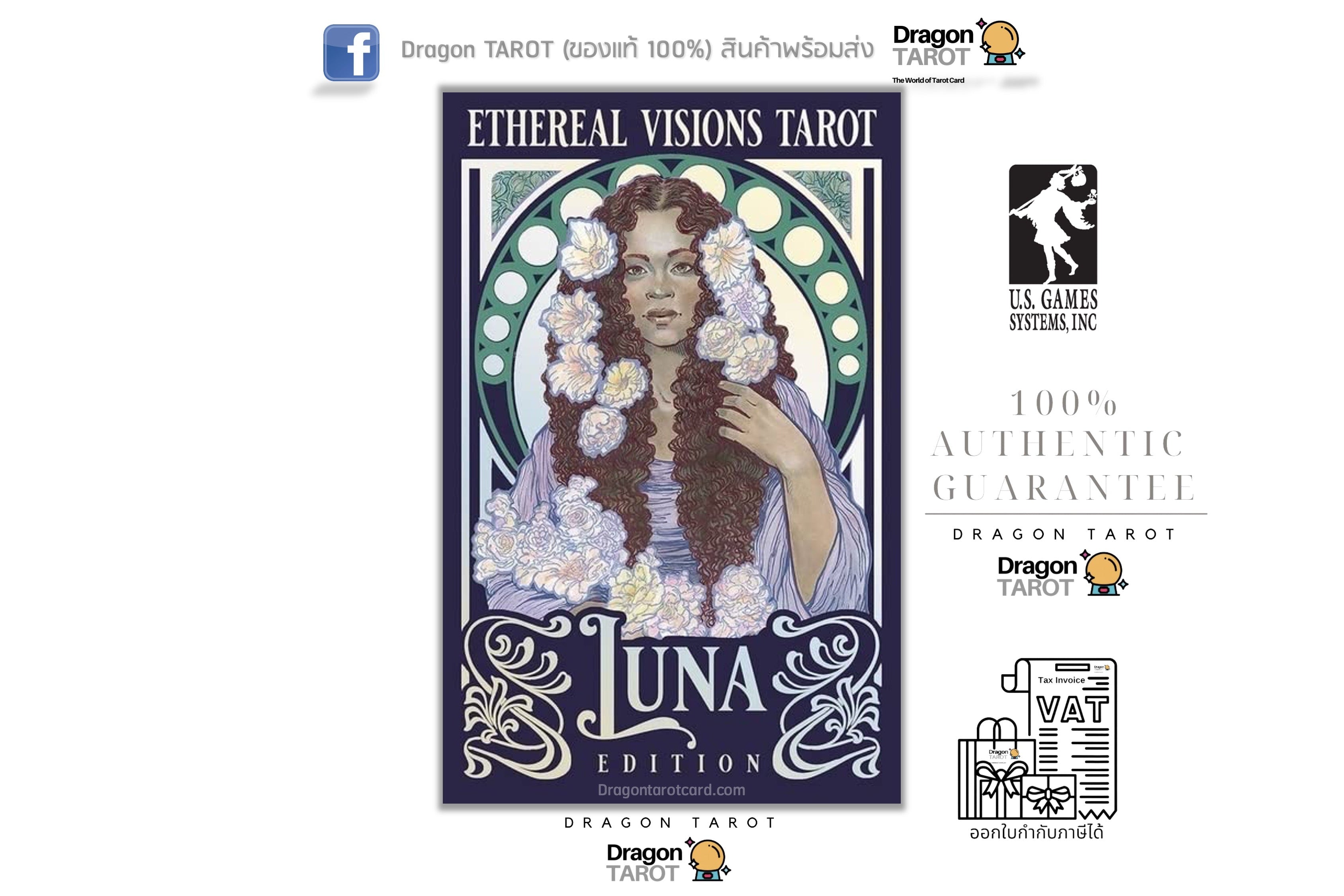 Ethereal Visions Tarot Luna Edition | ไพ่ทาโรต์