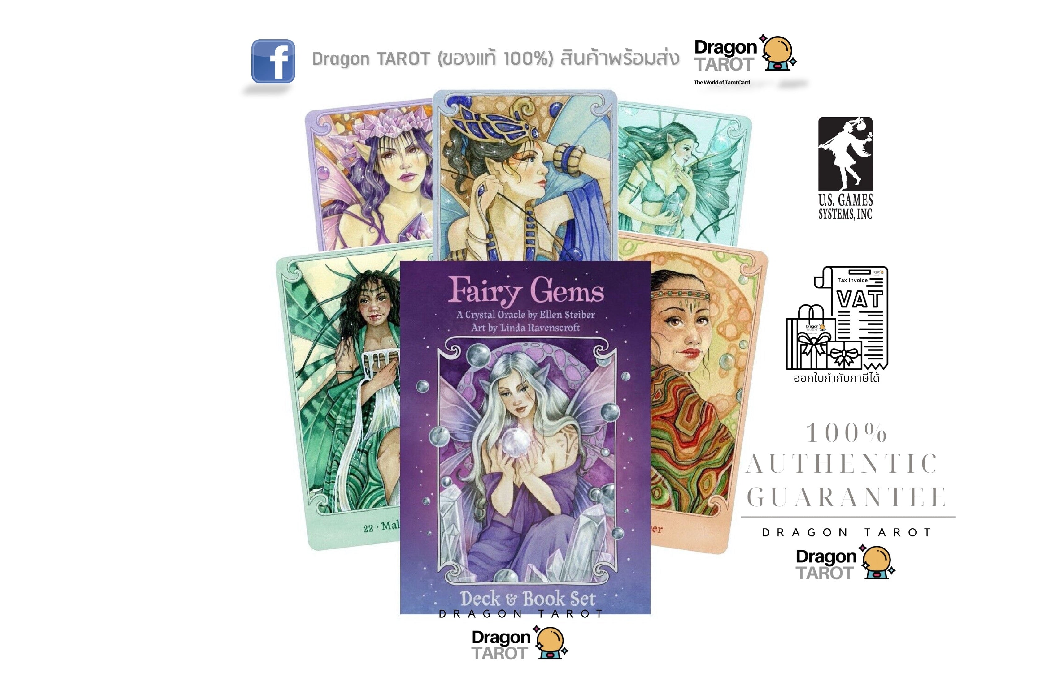 Fairy Gems Deck & Book Set: A Crystal Oracle Deck | ไพ่ออราเคิล