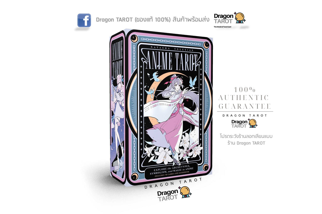 Anime Tarot: Explore the Archetypes, Symbolism, and Magic in Anime | ไพ่ทาโรต์