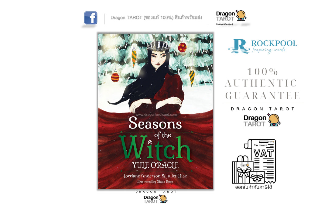 Seasons of the Witch: Yule Oracle ไพ่ขอบเขียว | ไพ่ออราเคิล