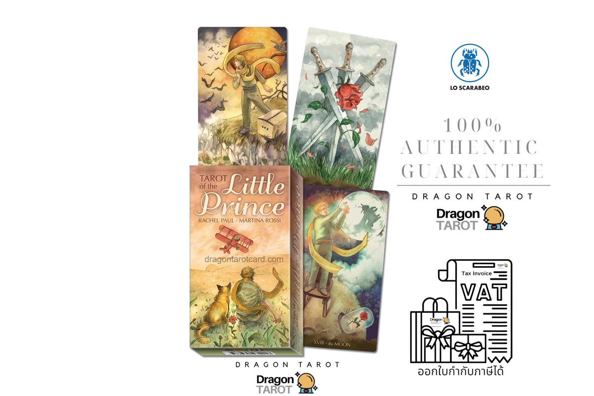 Tarot of the little prince | ไพ่ทาโรต์ เจ้าชายน้อย