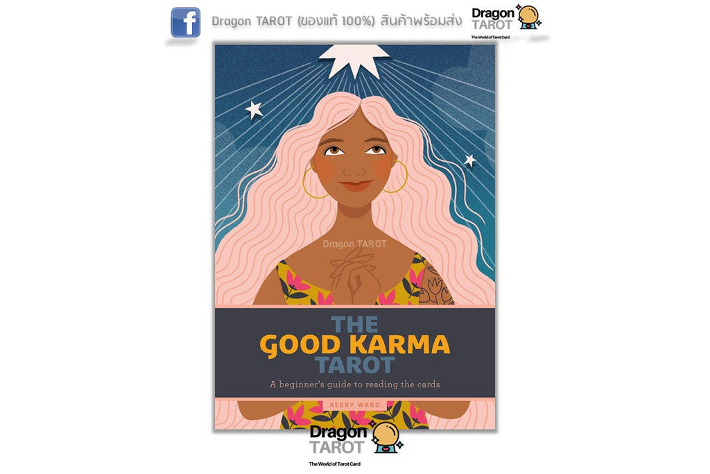 The Good Karma Tarot book cover centered on a white background, featuring an illustrated woman with pink hair and a dark blue starry sky behind her. The title 'THE GOOD KARMA TAROT' appears in yellow and white text on a dark band across the lower half.