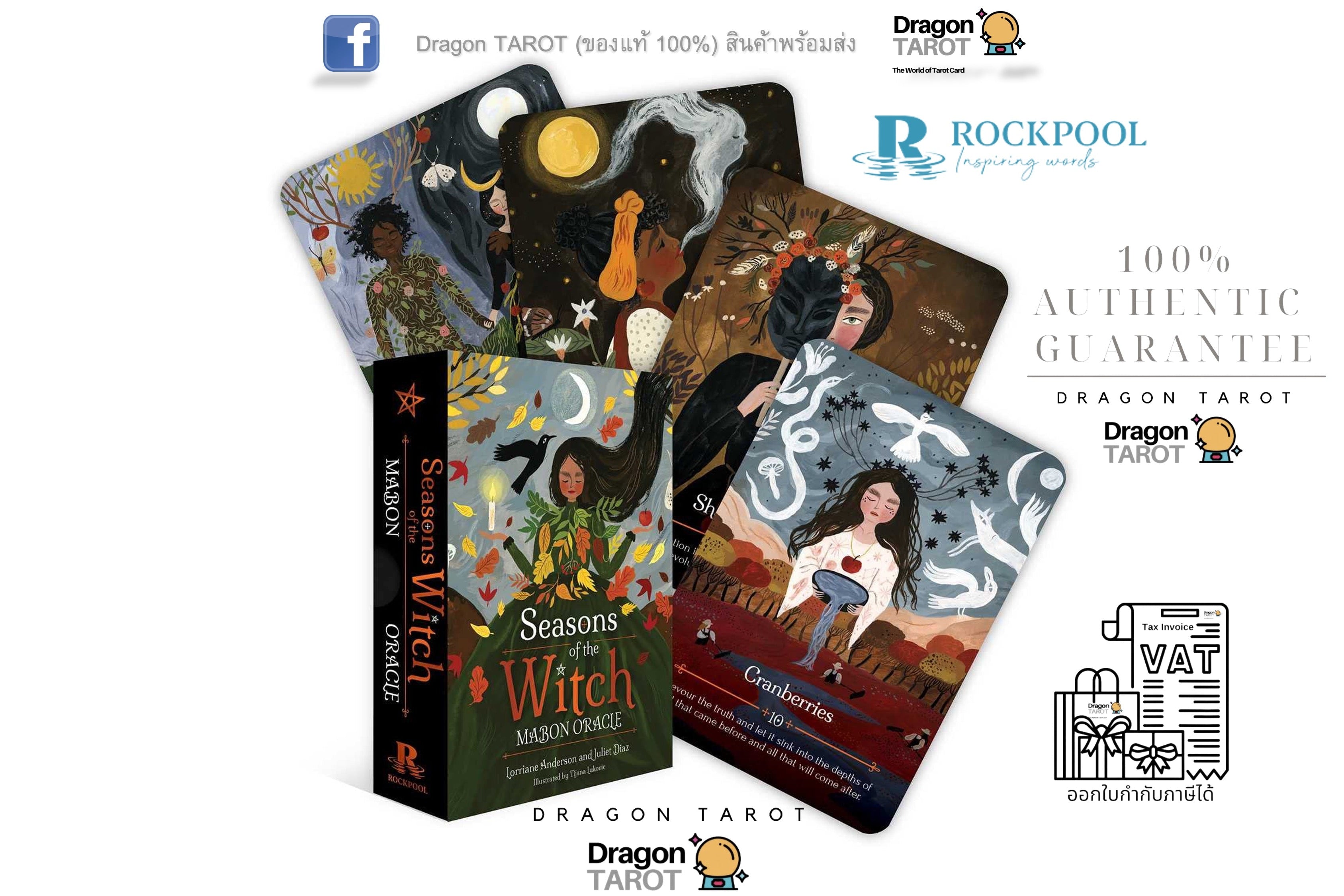 Seasons of the Witch: Mabon ไพ่ขอบทอง | ไพ่ออราเคิล