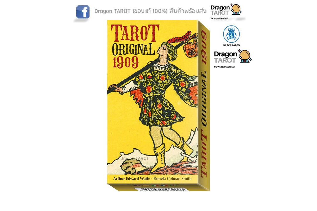 Tarot Original 1909 Deck | ไพ่ทาโรต์