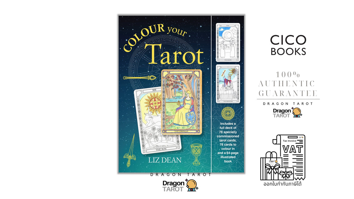 Colour Your Tarot | ไพ่ทาโรต์ระบายสี 2 สำรับ