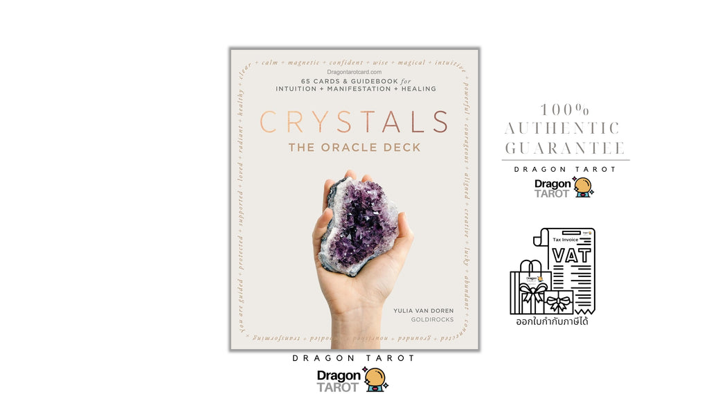 Crystals: The Oracle Deck | ไพ่ออราเคิล ไพ่ขอบทอง
