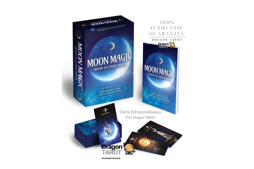 Moon Magic Book & Card Deck | ไพ่ออราเคิลดวงจันทร์