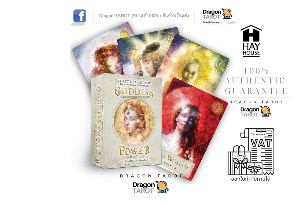 Goddess Power Oracle | ไพ่ออราเคิล