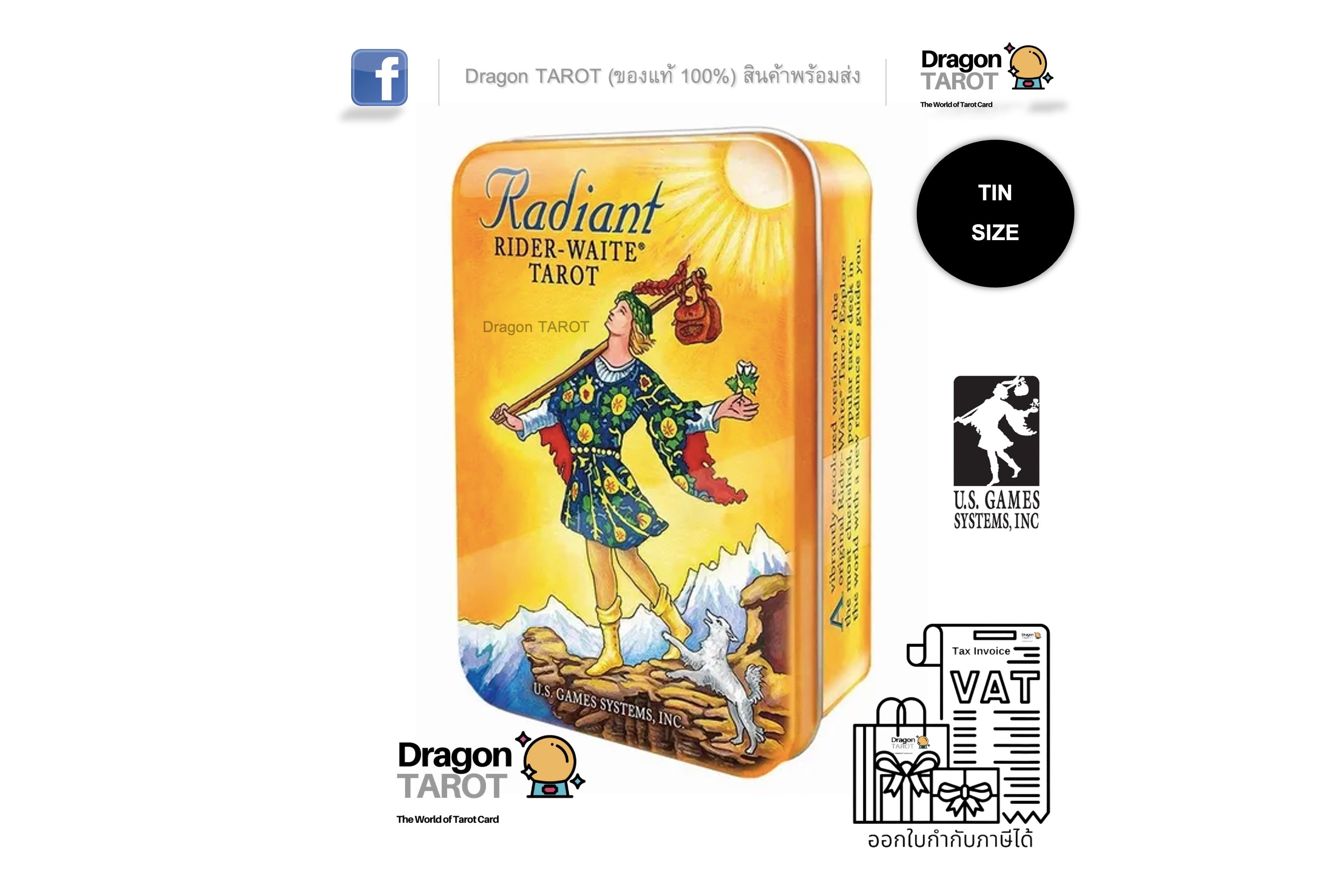 Radiant Rider-Waite Tarot in a Tin | ไพ่ทาโรต์ขนาดพกพา