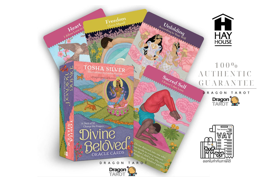 Divine Beloved Oracle Cards | ไพ่ออราเคิล