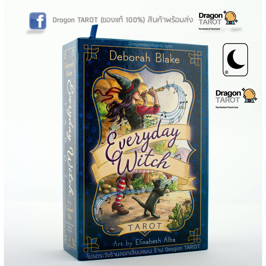 Everyday Witch Tarot | ชุดไพ่ทาโรต์ พร้อมหนังสือคู่มือ พิมพ์ภาพสี