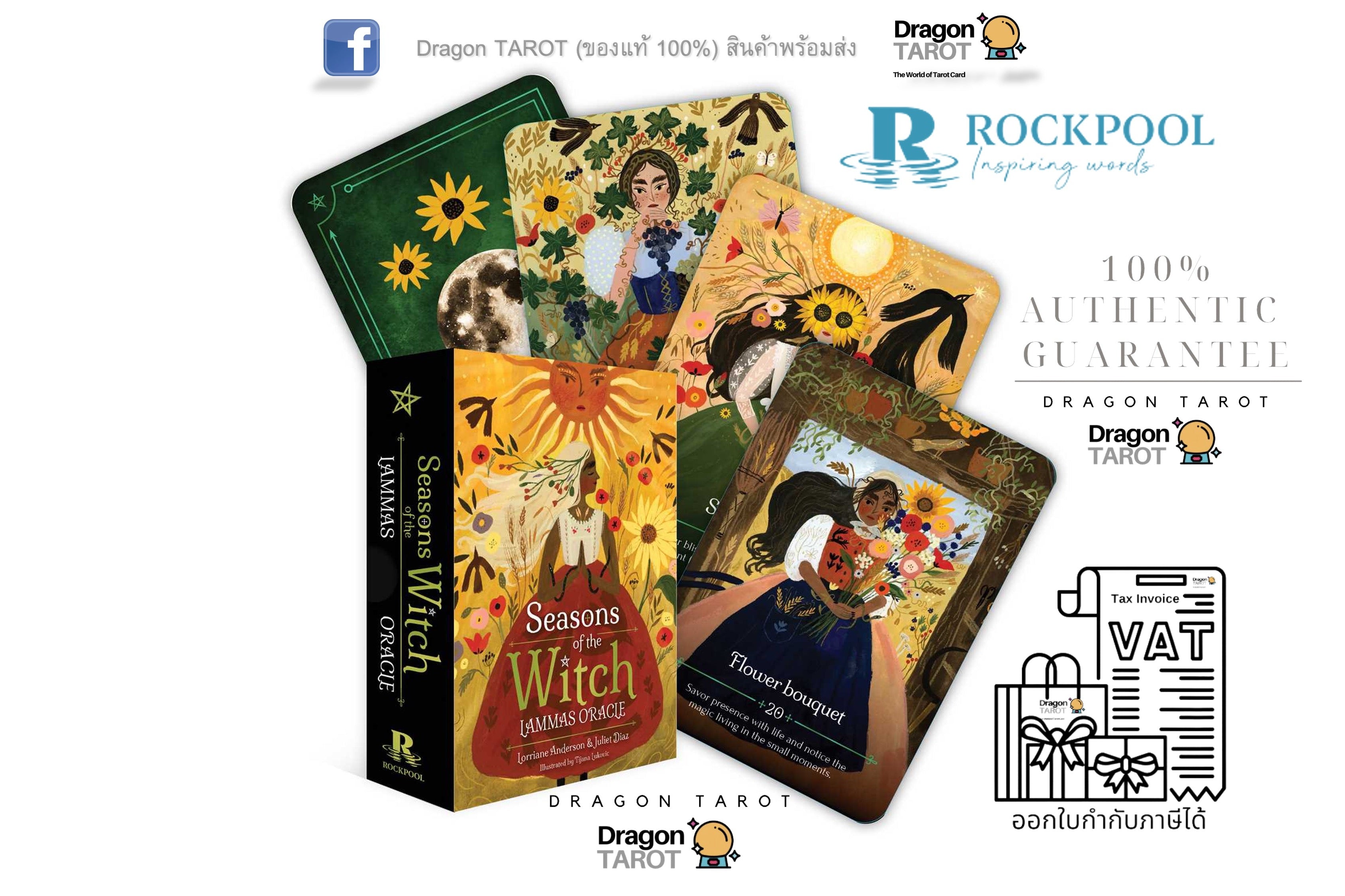 Seasons of the Witch: Lammas Oracle ไพ่ขอบทอง | ไพ่ออราเคิล