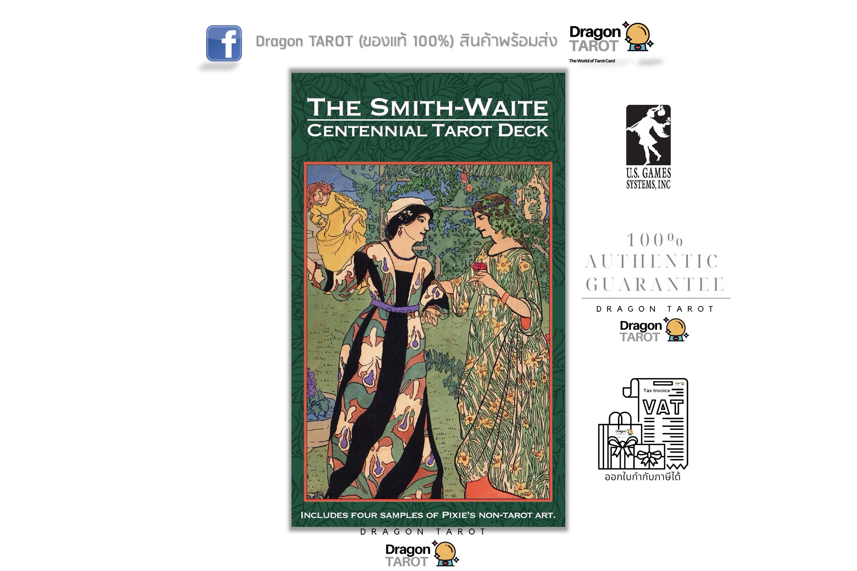 Smith-Waite Centennial Tarot Deck | ไพ่ทาโรต์